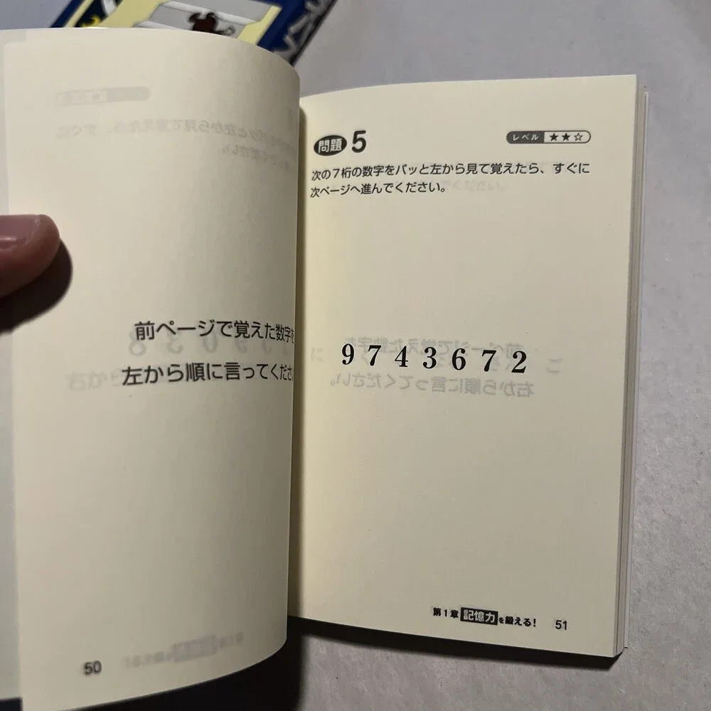 Brain Training And Puzzle Manga Books In Japanese